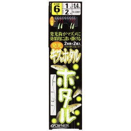 Owner N-3387 emission Kisuhotaru 6