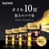 Syoss Oleo Cream, Hair Color, 5N Cocoa Brown (Salon Quality,