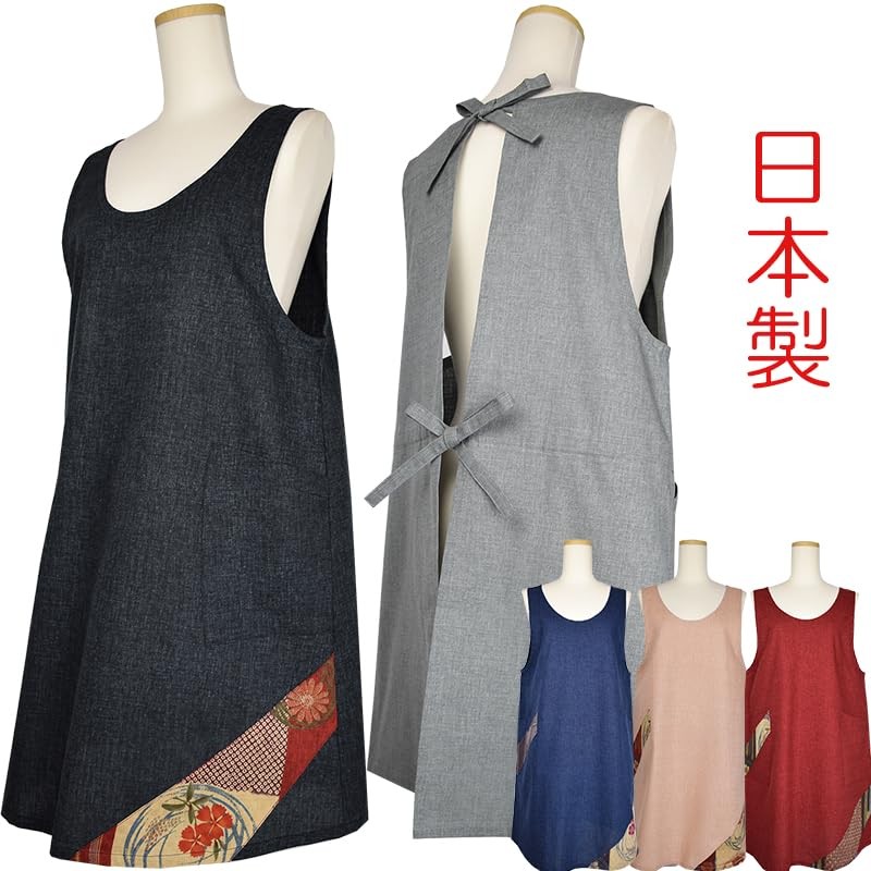 Berry U-Neck Apron with Japanese Patterns, Fashionable, Simple, Spotty Dyed,
