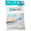 Aion 127-GY Super Absorbent Cloth, Gray, Maximum Water Absorption, Approx.