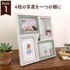 Nakabayashi F-TMS-111 Two-Tone Photo Frame (4 Sided Natural White)
