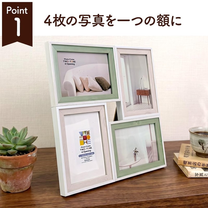 Nakabayashi F-TMS-111 Two-Tone Photo Frame (4 Sided Natural White)