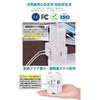 iHouse All International Conversion Plug, Outlet Conversion Plug, Multi Conversion