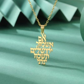 Dreamtimes Remember Jerusalem Necklace Jewish Prayer Biblical Hebrew Verse Pendant Necklace Stainless Steel Yerushalayim Sign Necklace Judaica Messianic Jewellery, Stainless Steel, No Gemstone