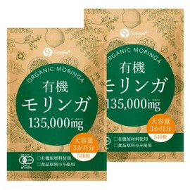 Moringa Supplement, Organic Moringa, 135,000 mg Formulated (1 Bag), 540 Capsules, Large Capacity, 3 Months Work, Organic JAS Certified, Organic Ingredients, Made in GMP-Certified Factory, Tablets