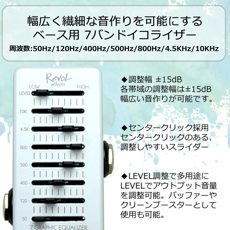Revol effects Evol Effects Effector Base 7 Band Graphic Equalizer