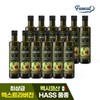 Fernit cold-pressed extra virgin HASS variety avocado oil 250ml x