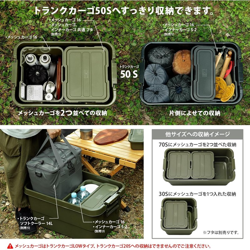 RISU GHON214 Storage Basket, Trunk Cargo, Mesh Cargo, Gray, 3.6