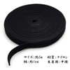 GoodsLand GD-MAJIBAND Cable Cord Organization, Binding Tape, 2.0 x 0.4