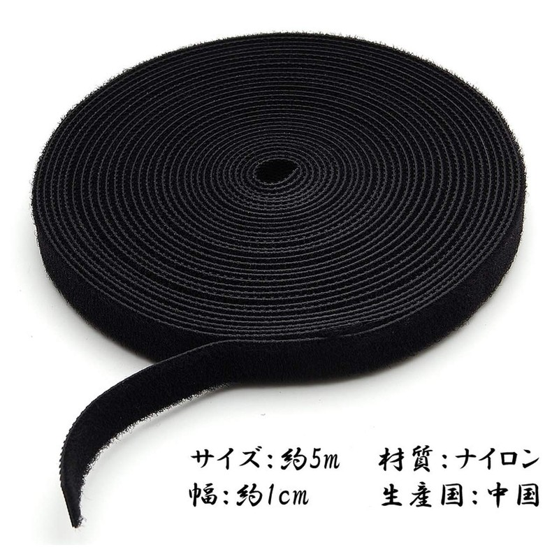 GoodsLand GD-MAJIBAND Cable Cord Organization, Binding Tape, 2.0 x 0.4