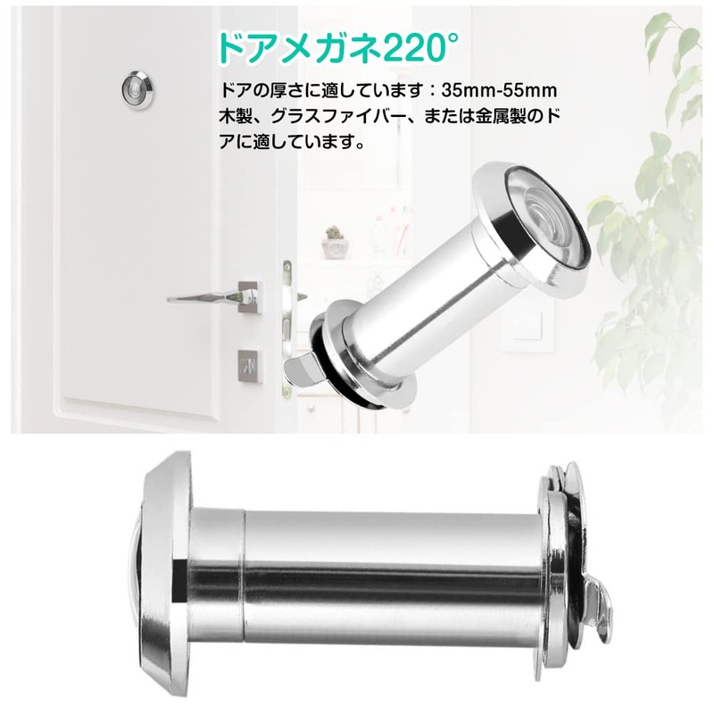 Door Scope, 220°, Door Eye, Security Wide-angle, Door Viewer, Aluminum