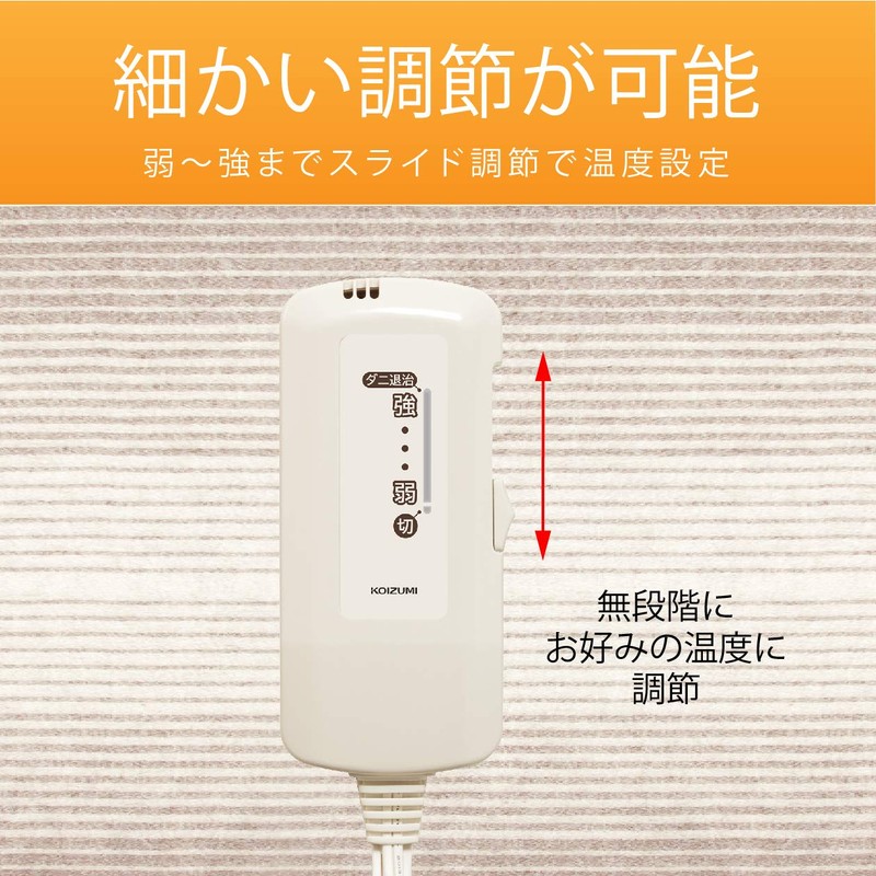 Koizumi Heated Electric Blanket