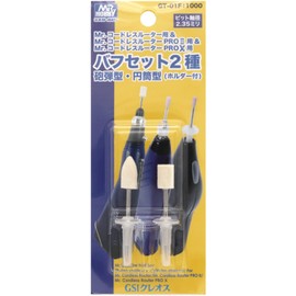 GSI Creos GT-01F G-Tool Mr. Cordless Router, Mr. Cordless Router, ProII, Mr. Cordless Router PRO X, 2 Types of Buff Set, Bullet and Cylindrical Type, Holder Included, Model Tool