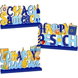 Passover Decorations, 3Pcs Happy Passover Wooden Table Centerpieces Chag Sameach Table Topper Decorations Pesach Decor Pesach Seder Party Supplies for Jewish Holiday Tiered Tray Decor