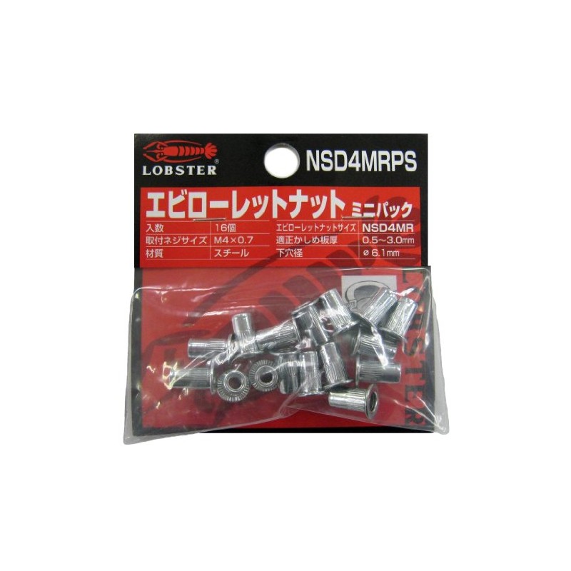 Lobtex NSD4MRPS Knurled Nuts Mini Pack of 16