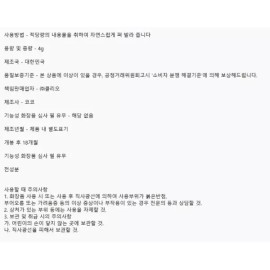 Peripera 페리페라잉크더벨 감성수집 31 강력발색지속 Peripera Ink the Velvet Sensual Color Collection 31 Long Lasting Pigmentation [Emotional Collection 31]