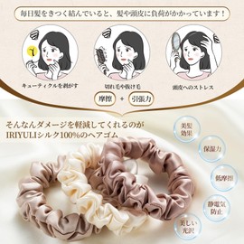 IRIYULI Silk Hair Elastic, 0.8 inch (2 cm), 20 Colors, 100% Natural Silk, Friction Reducing, Anti-Static, Gentle for Hair, Adults, Women, Black, Stylish, Hair Accessories, Birthday Gift, Black + Brown, Set of 2