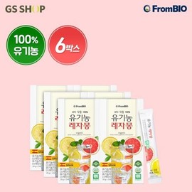 Frombio Organic Lemon 6 Boxes (NFC Juice) / 프롬바이오 유기농 레자몽 6박스 (NFC착즙)
