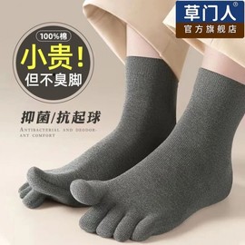Men's Spring Summer Mid-Length Toe Socks - Breathable, Sweat-Absorbing, Antibacterial, Odor-Resistant, Seamless Business Toe Socks with Comfortable Opening (Fits EU Sizes 38-44) Gray 3ea
