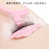 Rzilmer 19 Pcs Eyelash Perm Self Kit Eyelash Pad Eyelash