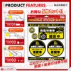 On SUPPLY (OS-407) Anti-theft Sticker (Anti-theft Device, For Security Vehicles,