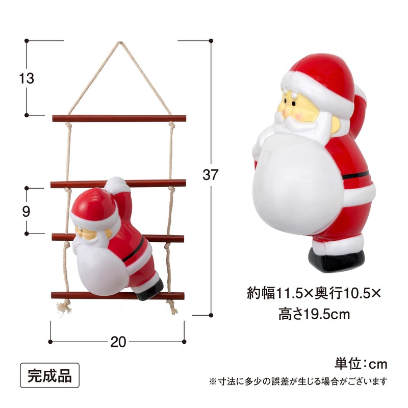 Takasho Illumination Blow Light Ladder Santa 1pc [LGT-BL01] Christmas Decoration