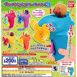 Propeller Kurukuru Anpanman! 2 (Complete Set of 5 Types) Capsule Toy