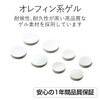 エレコム 耐震ゲル 転倒防止 耐荷重 25kg&15kg(各4枚使用) TG-013