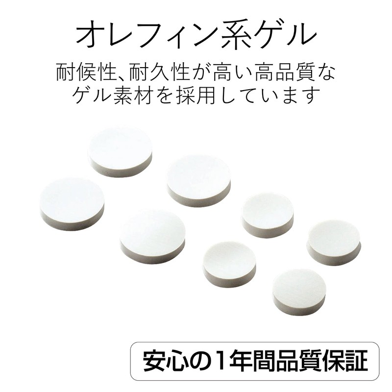 エレコム 耐震ゲル 転倒防止 耐荷重 25kg&15kg(各4枚使用) TG-013