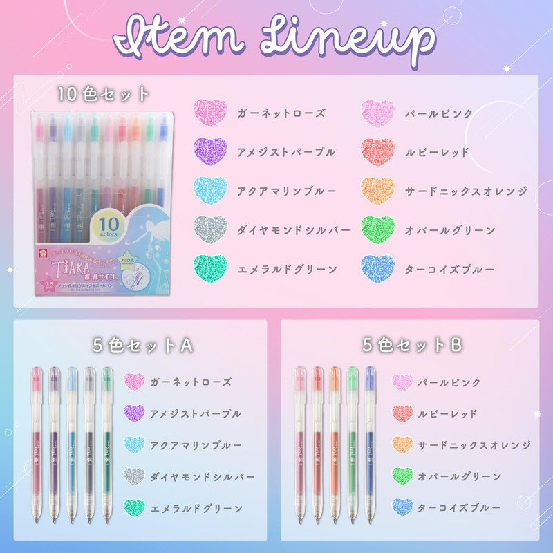 Sakura Crepas Water-based Ballpoint Pen Ball Sign Tiara Knock 5-Color