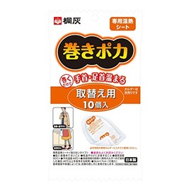 [Kaulownia Ash Chemical] Kairo Kairo Wrap Poka Wrist and Ankle Replacement Sheet, Pack of 10 x 5 Pieces