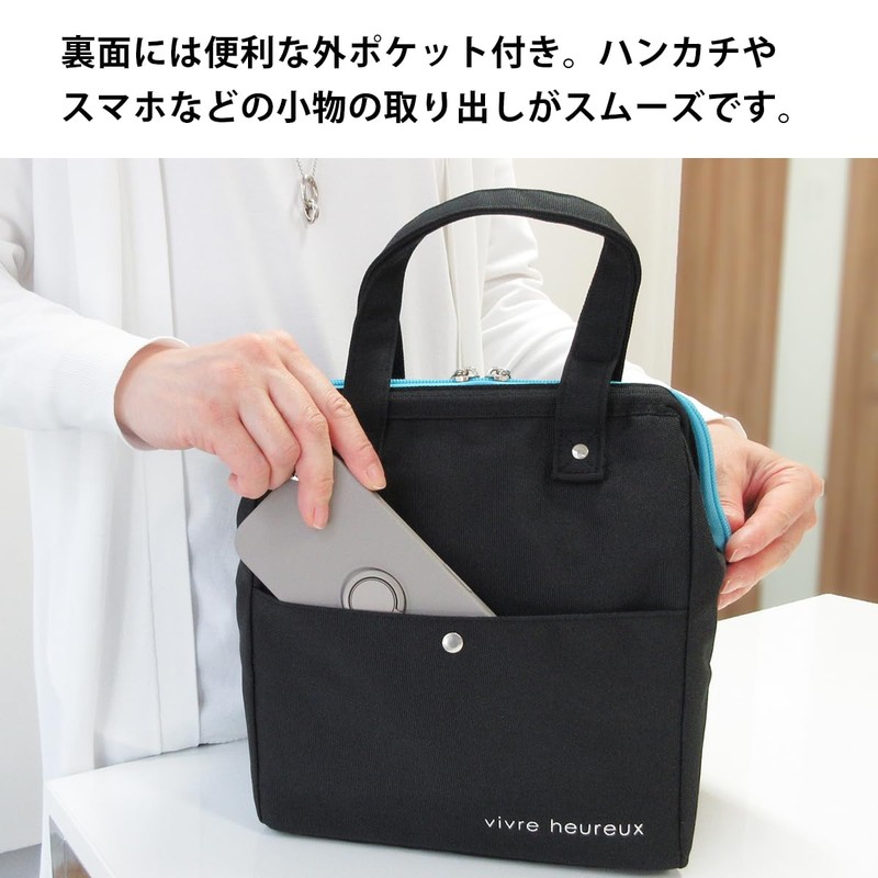 アットファースト 保冷ランチバッグ 大きめ お弁当 袋 カラーズ Lサイズ ブラック AZ5997