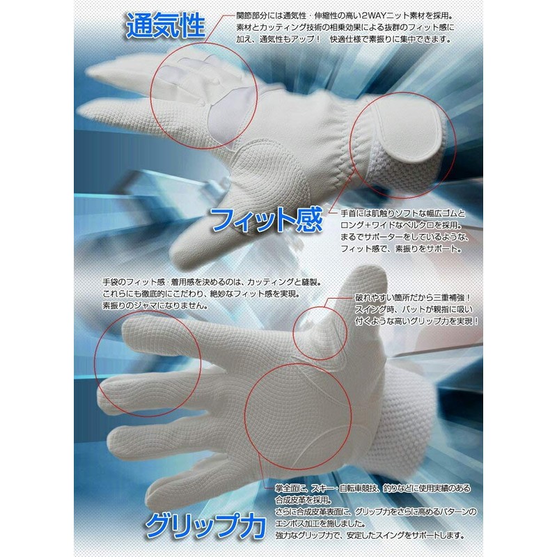 JUST FIT Ambidextrous Batting Gloves, BG Advance Baseball Equipment, Two-Handed,