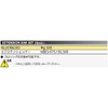 Nepros 3/8"sq. Extension Bar Set (3pcs.)