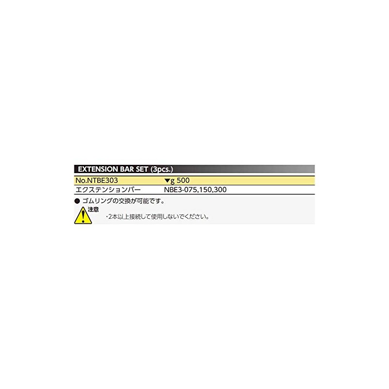 Nepros 3/8"sq. Extension Bar Set (3pcs.)