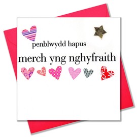 Claire Giles Hearts and Stars Welsh Happy Birthday Daughter-in-Law/Merch yng nghyfraith Card