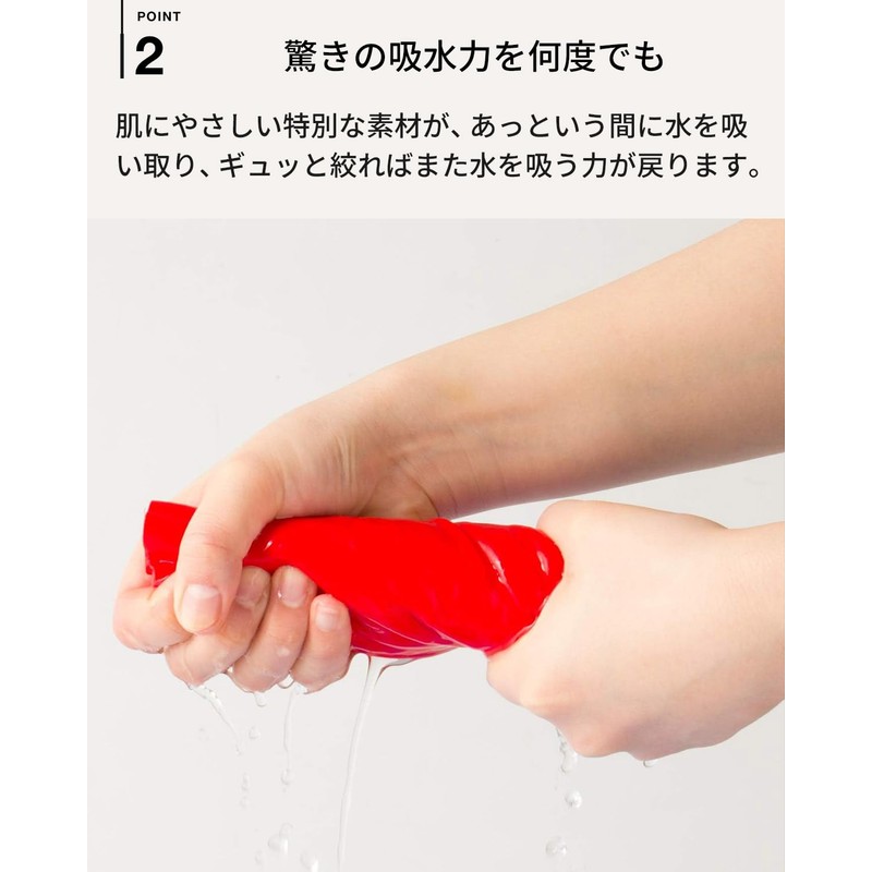 Speedo SD96T02 Chamois Towel, Show, Swimming, Unisex, Red