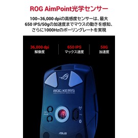 ASUS Gaming Mouse Wireless ROG Keris Wireless Aimpoint (36,000 dpi / Tri-Mode Connection/Replaceable Switch/119 Hours of Continuous Operation/PBT Button/Genuine Domestic Product) White