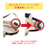 Mint In Walking Mini Tote Bag Canvas with Zipper Mameshiba