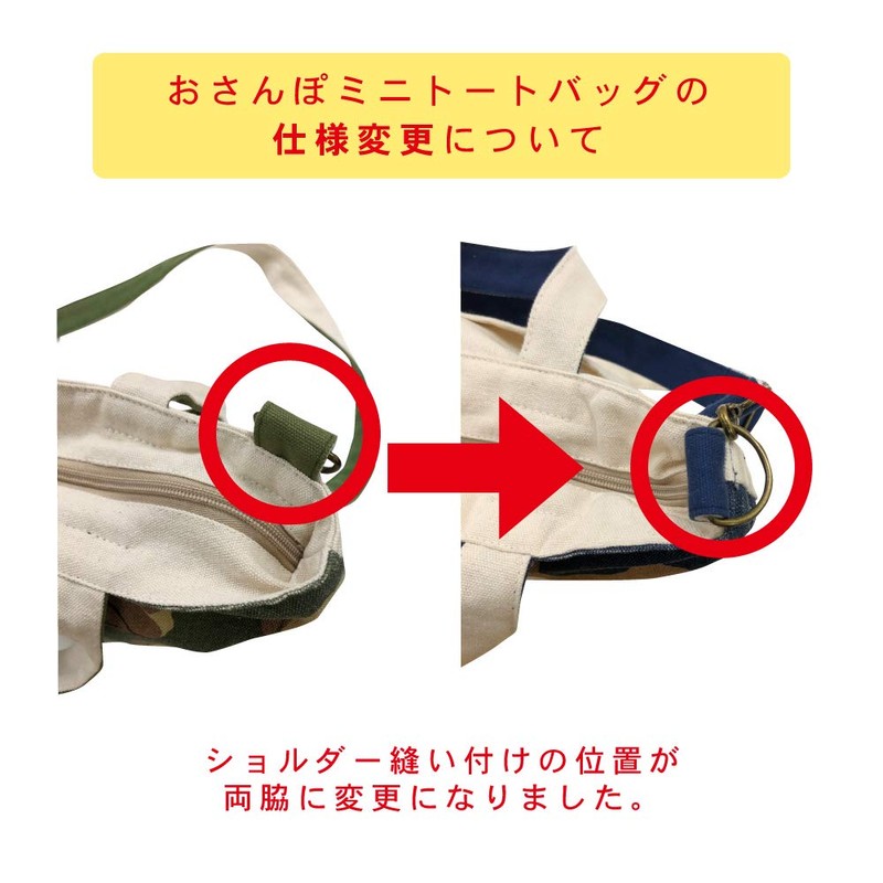 Mint In Walking Mini Tote Bag Canvas with Zipper Mameshiba
