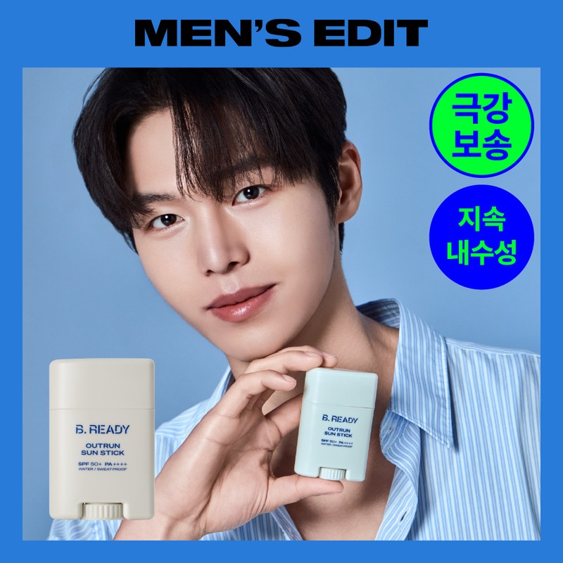 Biready [NEW/Oil Paper Sunscreen Stick] Biready Im Soobin PICK Outrun
