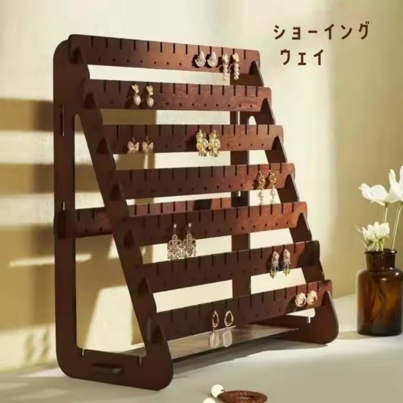 EEUOPQ Wooden Earring Display Stand, 7 Tiers, Earring Holder, Large