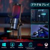 Veetop USB Condenser Microphone, Gaming Microphone, PC Microphone, RGB Lighting,