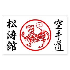 CafePress Shotokan Karate Symbol Sticker Rectangle Bumper Sticker Car Decal