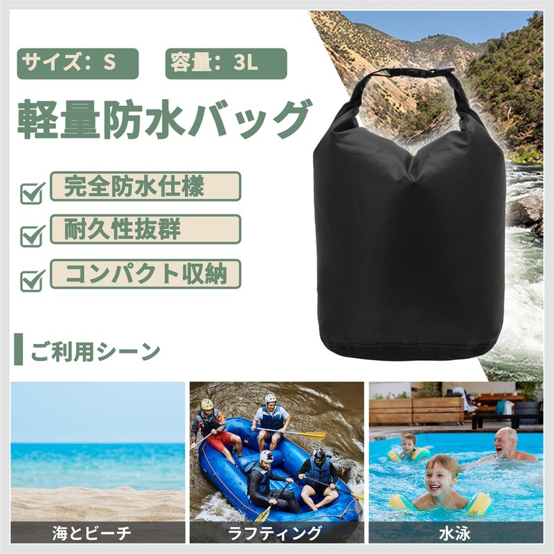 RENEWREVITAL ドライバッグ 防水バッグ S-容量:3L スタッフバッグ 完全防水 小さめ 撥水 アウトドア 海