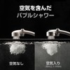 Takagi Shower Head for More Comfortable Showers