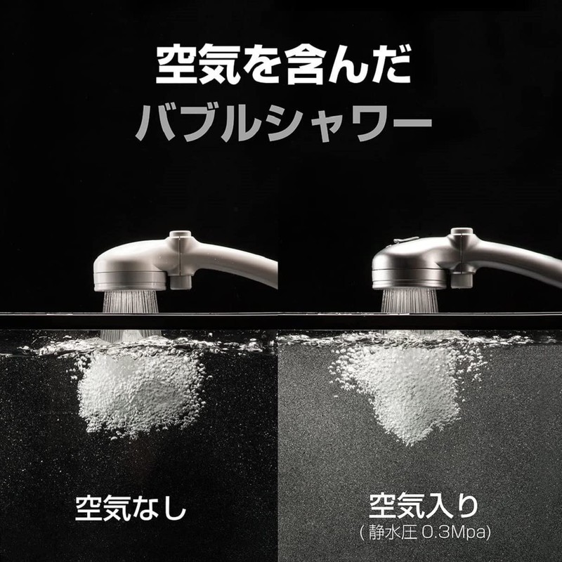 Takagi Shower Head for More Comfortable Showers