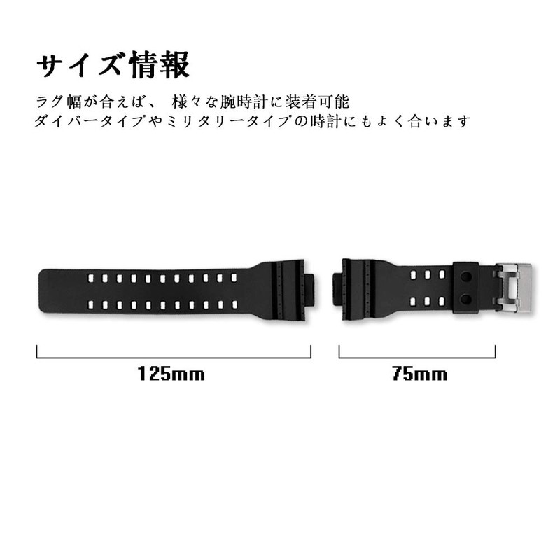 Casio Genuine Band Compatible 0.6 inch (16 mm) Mounting Width