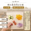 Kakusee LW-11 Paulownia Cutting Board, Square, Baked Marked, Spill Resistant,