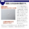 (Polished Rice) Specially Cultivated, First Class, Produced in Niigata Prefecture,